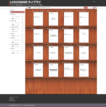 Libra SQUAREデモ
