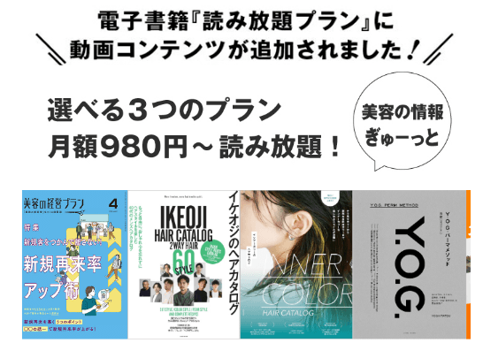 女性モード社例