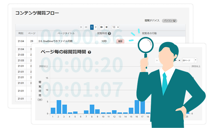 特徴1のイメージ