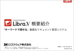 LOGOSWARE Libra