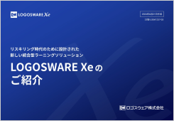 LOGOSWARE Xe