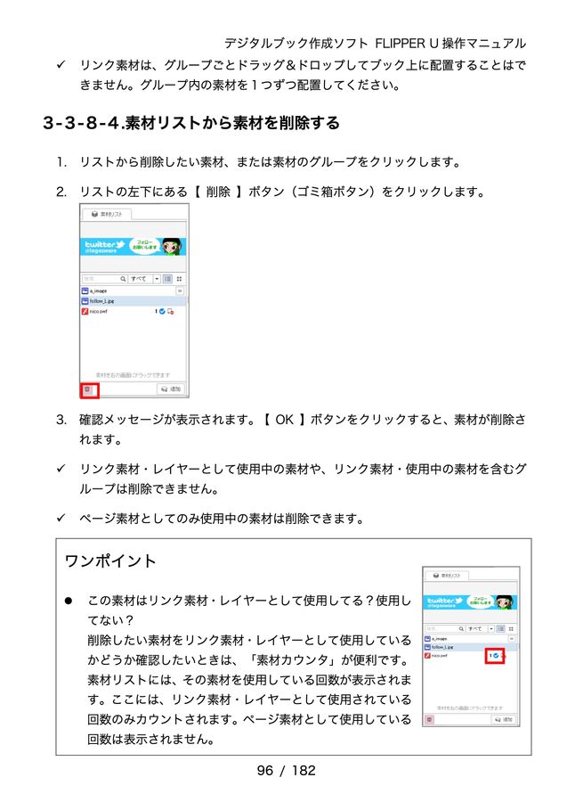12 Fl0310 25 12 Fl0310 25