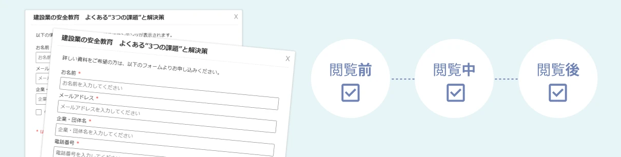 ページ別閲覧分析